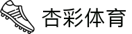 杏彩体育 - 官方直营保障投注安全与极速结算的专业体育站
